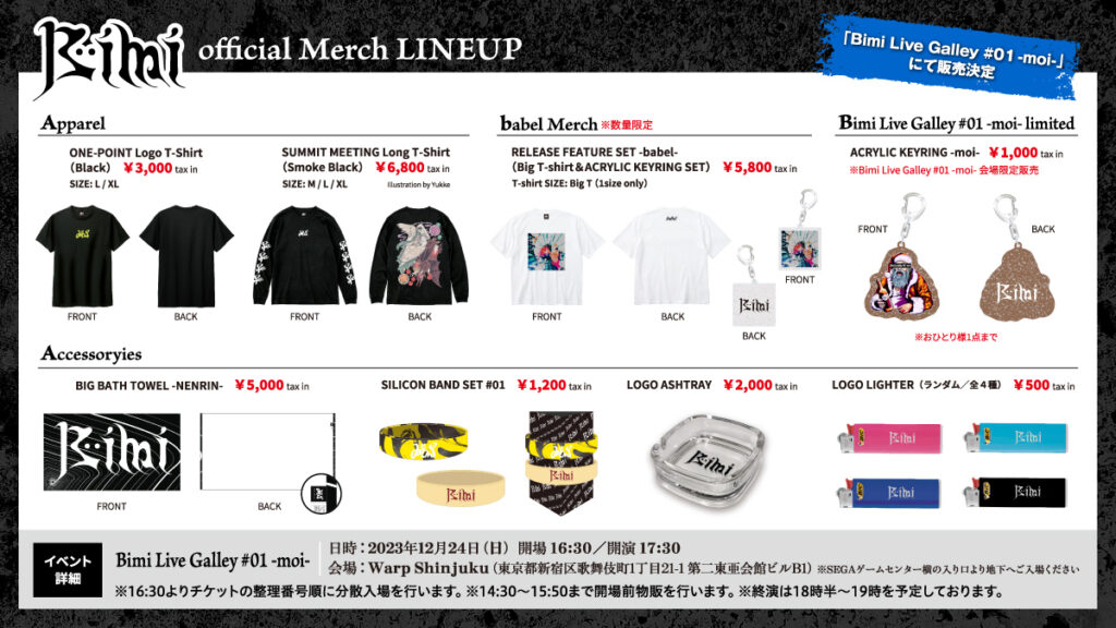 Bimi official Merch 「Bimi Live Galley 01 moi」にて販売決定 Bimi（ビミ）オフィシャル